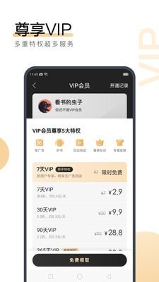 菲律宾入境签证申请表下载(入境签证申请表解读)_V9.26.56